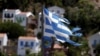Sikap Rakyat Yunani Terhadap Penghematan Uni Eropa Belum Jelas