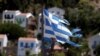 ข่าวธุรกิจ: กรีซผ่านร่างงบประมาณปี 2016 ท่ามกลางภาวะเศรษฐกิจถดถอย