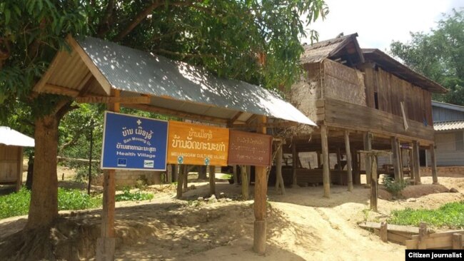 ບ້ານເມືອງອໍ້ ເປັນບ້ານວັດທະນະທຳ ໃນເຂດຊົນນະບົດ ຂອງແຂວງຫົວພັນ ທາງພາກຕາເວັນອອກສຽງເໜືອ ຂອງລາວ