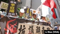 多个团体代表游行到中联办抗议