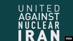 United Against Nuclear Iran, UANI Logo
