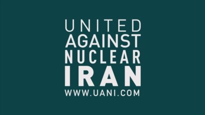 Logo của một tổ chức chống hoạt động hạt nhân của Iran