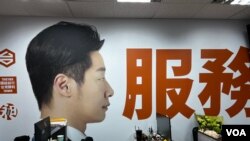 Staff and volunteers have been hard at work at Freddy Lim’s office in Wanhua, Taipei, which has become the central hub for his anti-recall campaign. (Erin Hale/VOA)