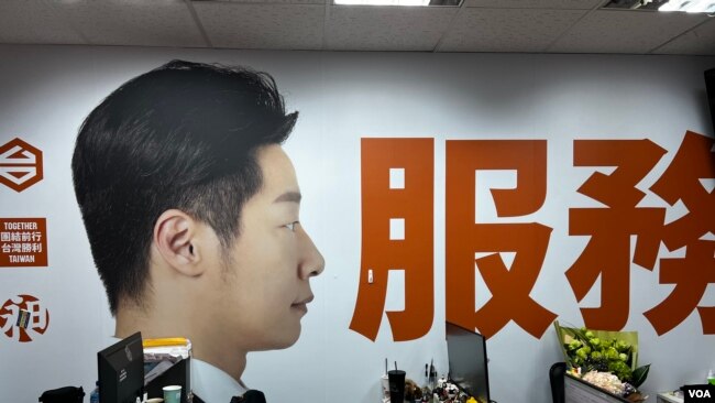 Staff and volunteers have been hard at work at Freddy Lim’s office in Wanhua, Taipei, which has become the central hub for his anti-recall campaign. (Erin Hale/VOA)