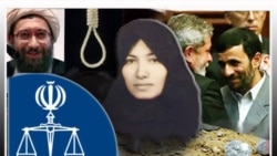 اعتراض دوباره نویسندگان، هنرمندان و ستارگان معروف به حکم اعدام سکینه محمدی در ایران