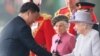 英女王称中国官员粗鲁 中国强调“访问成功”