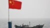 미 의회조사국, 황해상 중국 불법어업 조명..."남북한 해역 오가며 남획"