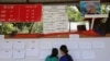 중국, 미얀마 총선 앞두고 국경 안정 유지 촉구