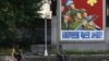 Nam Triều Tiên: Cánh cửa đối thoại về Kaesong vẫn mở