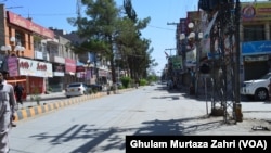 Shutter down strike in Quetta
