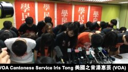 香港學民思潮成員就停止運作的決定向市民及支持者鞠躬致意 (攝影﹕美國之音湯惠芸)