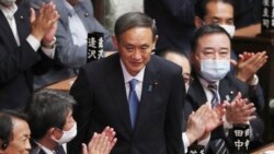 菅义伟星期三在国会众议院当选日本新首相。（2020年9月16日）