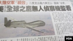 Hình máy bay do thám không người lái Global Hawk trên báo chí Đài Loan.