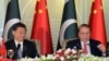 中国主席习近平和巴基斯坦总理谢里夫在伊斯兰堡开记者会（2015年4月20日）