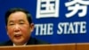 中国官员评西方涉藏疆立场 称时间站在北京一边