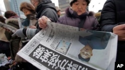 12일 북한이 3차 핵실험을 강행한 가운데, 일본 도쿄에서 핵실험에 관한 호외 신문을 읽는 독자들.