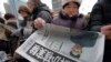 지난 2013년 2월 북한이 3차 핵실험을 강행한 가운데, 일본 도쿄에서 핵실험에 관한 호외 신문을 읽는 독자들. 