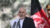 Afghan President Visits Saudi Arabia