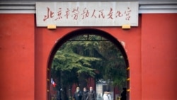 In this Jan. 27, 2020, photo, members of a group of foreign tourists wearing face masks to protect against the coronavirus walk through a public park near the Forbidden City in Beijing. The U.S. has issued a new travel advisory.