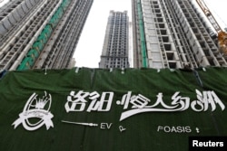 房地产集团恒大在中国河南洛阳开发的住宅楼盘没有完工。（2021年9月16日）