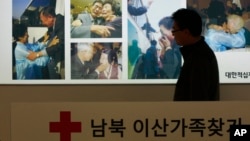 지난해 3월 한국 서울 적십자 본부에 이산가족 상봉 모습을 담은 사진이 걸려있다. (자료사진)