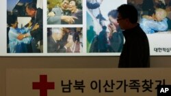 6일 한국 서울 적십자 본부에 이산가족 상봉 모습을 담은 사진이 걸려있다. 북한이 이산가족 상봉 정례화 문제 등을 논의하기 위한 적십자 실무접촉을 열자는 한국 정부의 제의를 거부했다.
