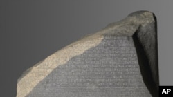 The Rosetta Stone from el-Rashid, Egypt. This artifact, which was created in 196 BC, unlocked Egyptian hieroglyphics.