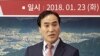 Kim Jong-yang dari Korsel Terpilih Jadi Kepala Interpol