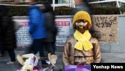 지난 29일 서울 종로구 주한일본대사관 앞 '평화의 소녀상'에 누군가 씌워 놓은 목도리와 털모자가 눈에 띈다.