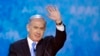 انتقاد تند بنیامین نتانیاهو در «ایپک» از جمهوری اسلامی؛ تمجید از مردم ایران