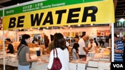 香港书展商贴上反送中运动的口号“Be Water”。(美国之音汤惠芸拍摄)