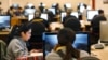 Quiz - US College IT Services Face Serious Spending Limits, Study Finds