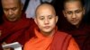 Religious Leaders in Burma Tackle Issue of Hate Speech