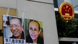 Liu Xiaobo ရဲ့ဇနီးကို နေအိမ်အကျယ်ချုပ်လွှတ်ပေးဖို့ ဝန်ကြီး Tillerson တောင်းဆို