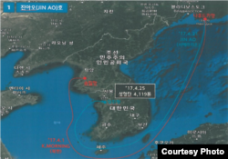 한국 통계청이 북한 석탄을 들여온 진아오호 등 7개의 선박 이동경로를 공개했다. 사진제공=한국 통계청
