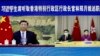 香港各界關注特首林鄭月娥首次視像述職 評論指北京對港政策愈趨嚴厲