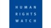 Human Rights Watch представил доклад о ситуации с правами человека 