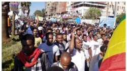 በባህር ዳር የተቃውሞ ሰልፍ ተደረገ