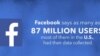 تلاش کاربران فیسبوک برای پیدا کردن یک بدیل
