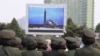 У США показали, як саме знешкодять ракетний удар КНДР