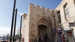 အစ္စရေးမြို့တော် ကန်သတ်မှတ်မှု ကုလအထွေထွေညီလာခံမဲခွဲမည်