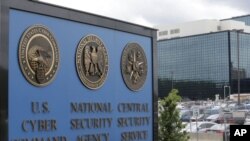 Edificio de la NSA en Maryland.