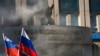 یوکرین: روس نواز مظاہرین کا سرکاری عمارات پر دھاوا