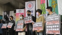 台学生及公民团体声援香港民主 批评港府及中共政治打压