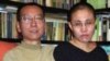 Nobel Ödülü'nü Kazanan Çinli Eylemcinin Eşi de Ev Hapsine Alındı