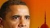 صدر اوباما کے مسلم دنیاسے خطاب کا ایک سال