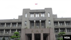 台湾行政院(美国之音申华拍摄)