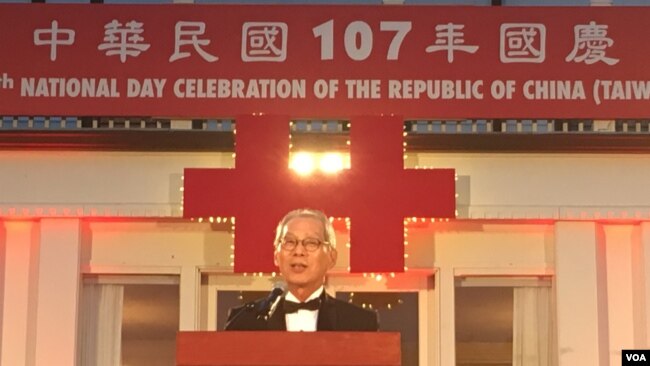 台湾驻美代表处高硕泰在双橡园双十国庆活动上讲话 （钟辰芳拍摄）