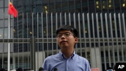 រូប​ឯកសារ៖ លោក Joshua Wong ថ្លែង​នៅ​ក្នុង​សន្និសីទ​កាសែត​មួយ​នៅ​ក្នុង​ក្រុង​ហុងកុង កាលពី​ថ្ងៃទី២៩ ខែតុលា ឆ្នាំ២០១៩។