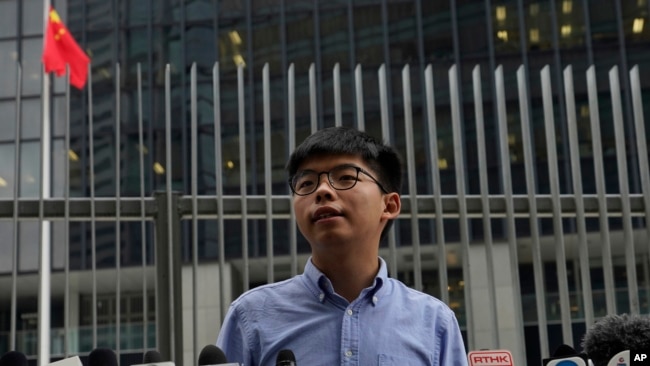 香港众志秘书长黄之锋2019年10月29日在记者会上讲话。